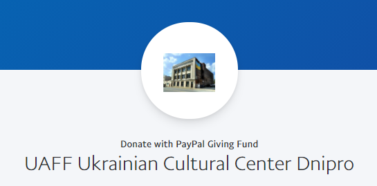 Dnipro_Paypal_Giving_Fund.png - 38.96 kB