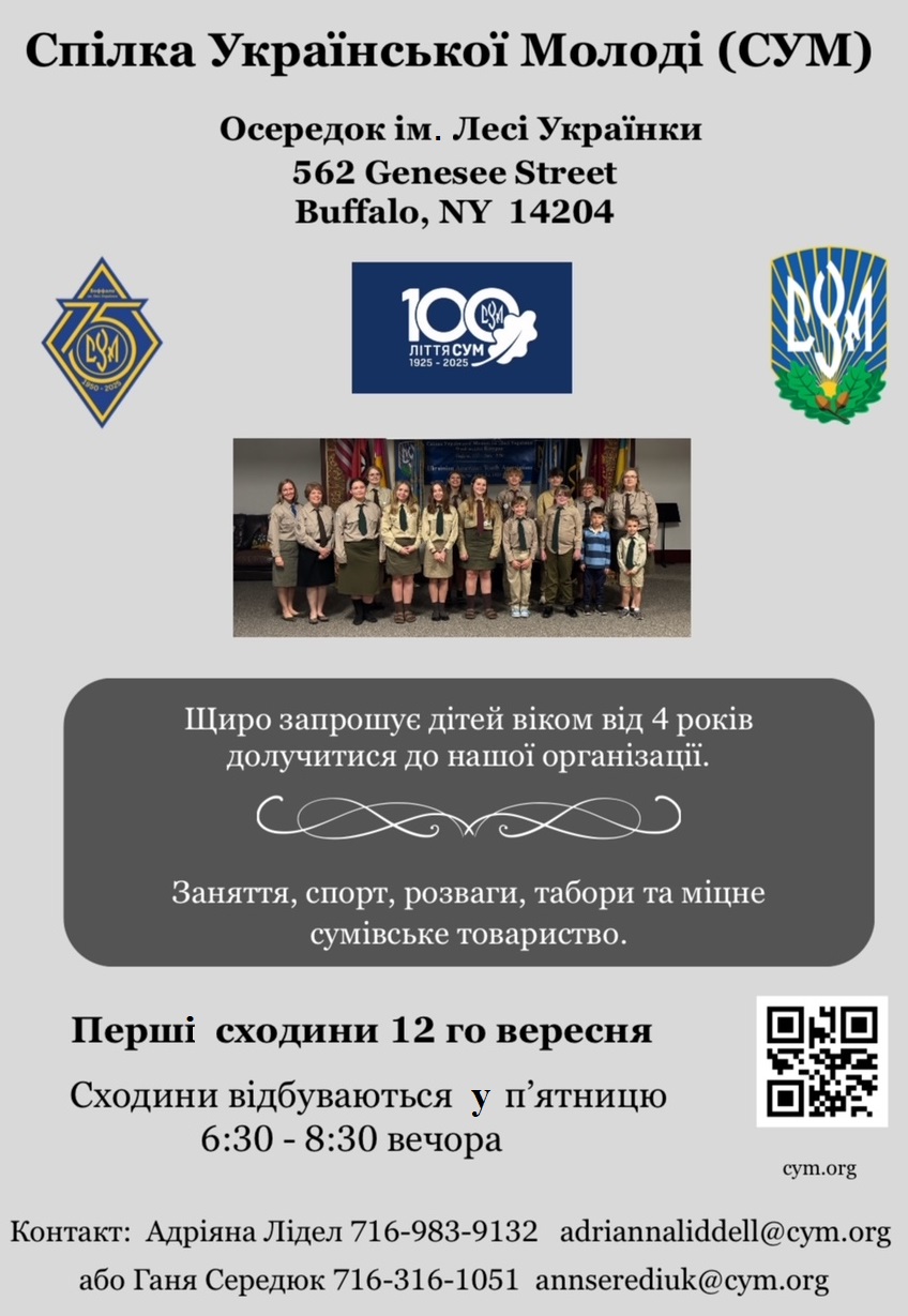 cym25-26.jpg - 208.66 kB