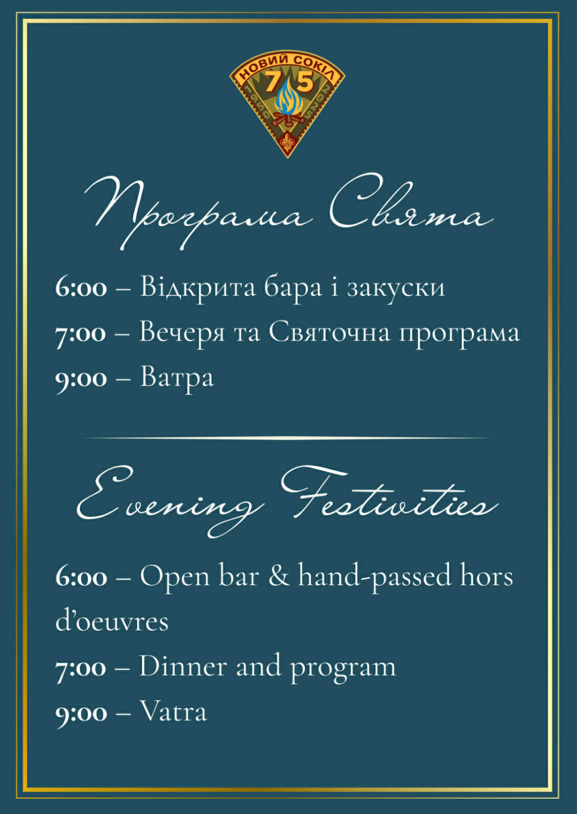 plast1.jpg - 141.36 kB