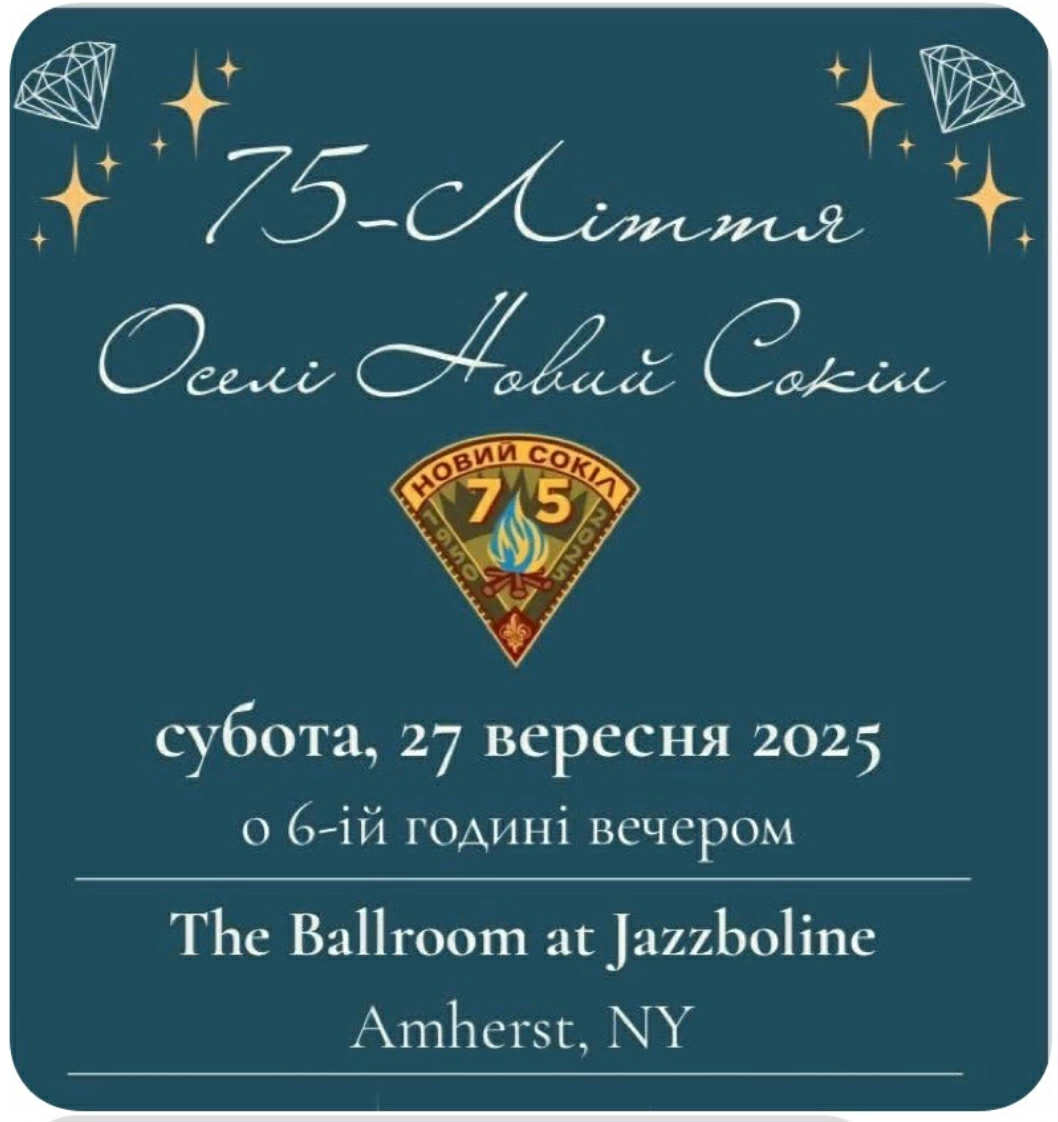 plast2.jpg - 91.25 kB